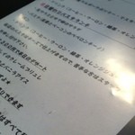 ビストロケンヂ - 