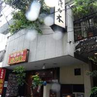 肉鮮問屋 佐々木 - 