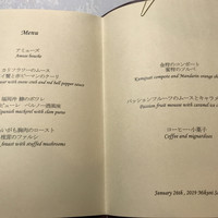 フレンチレストラン ミクニ サッポロ - 