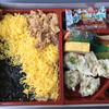 駅弁当