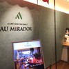 カフェレストラン オー・ミラドー