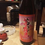 串焼 くるみ - 茜霧島