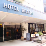 GRAPHY NEZU CAFE&LOUNGE - 