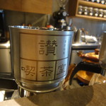 讃喫茶室 - 店名が入っている