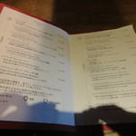 讃喫茶室 - メニュー