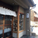 手打麺舗丸一 - 外観