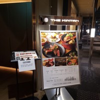 THE KINTAN STEAK - 
