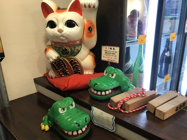 やはり、ココは緑地に立地しているんやろか?! (￣m￣*）立ち飲み日本酒 