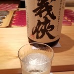 鮨 さかい - お酒④義侠　純米原酒　兵庫県特Ａ地区東条町産　特別栽培米　山田錦60%(愛知)