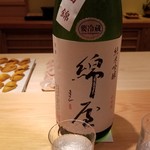 鮨 さかい - お酒⑥綿屋　純米吟醸阿波山田錦５５％(宮城)