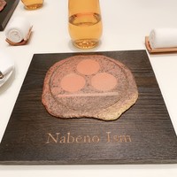 ナベノ-イズム - 