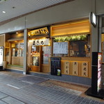 Makino - 