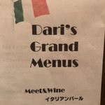 Meat & Wine イタリアンバールDari - 