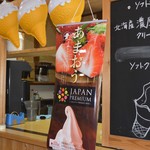 みなぎのマルシェ - メニュー