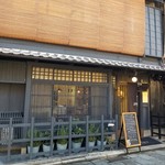 ラ・メゾン・ジュヴォー 京都祇園店 - 