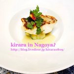 ラ・グランターブル ドゥ キタムラ - 