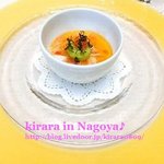 ラ・グランターブル ドゥ キタムラ - 