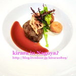 ラ・グランターブル ドゥ キタムラ - 