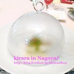 ラ・グランターブル ドゥ キタムラ - 