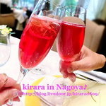 ラ・グランターブル ドゥ キタムラ - 