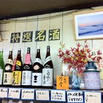 愛知屋小林商店 - 酒屋ですから