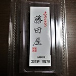 藤田屋 - 蒸し羊羹 380円（税込）。　　　　　2019.01.26