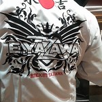 竹末東京Premium - 