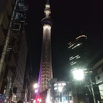 竹末東京Premium - 