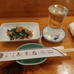 美幸鮨 - 冷酒＆お通し