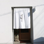 후요우호우노 멘도코로 쇼우야