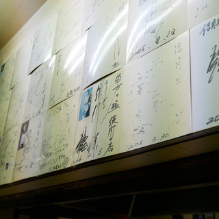 ラーメン信月_2