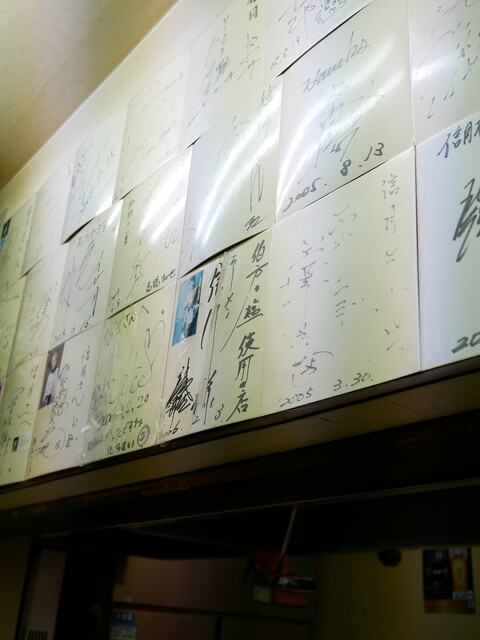 Ramen Shingetsu photo 4