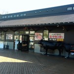 高千穂牛レストラン 和 - 