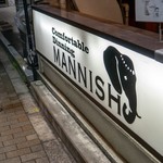 塩生姜らー麺専門店 MANNISH - 