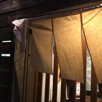 お好み焼き笑天 - 