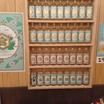 大衆酒場 ひげとアフロ - 