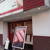 epais 関目高殿店