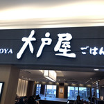 Ootoya - 