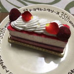 チョコレートショップ - 