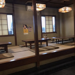 和食処居酒屋 心 - 