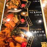 酒亭赤坂かねさく - 