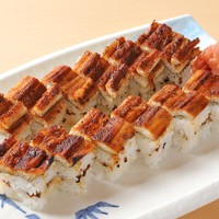 上あなご箱ずし