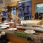 Sushi Maru - 