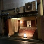 八寸 - 店舗外観