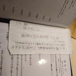 魚ふじ - おまかせ天ぷら定食