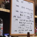 有限会社桝屋酒店   - 