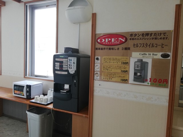 キッチンあんず - 種差海岸（食堂）の写真