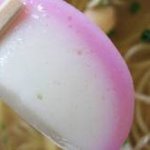 日高屋 - 今治伝統の赤板