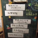 丹華麗 - 2011年10月末撮影7人の小人メニュー