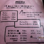 花キッチン - (2011,10/29)